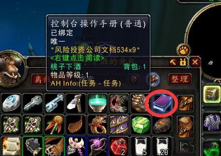 什么什么平衡器