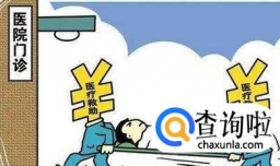 买人寿保险靠谱吗