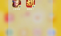 麻将来了怎么和好友一起玩?