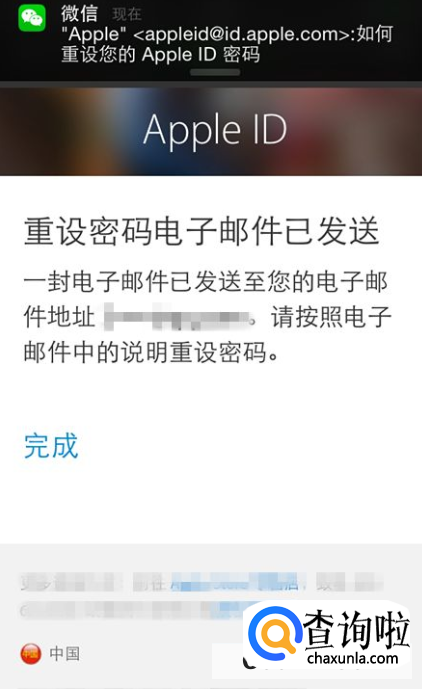 apple id密码忘了怎么办br