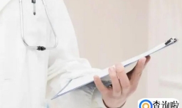 异地就医备案后可以到药店买药吗