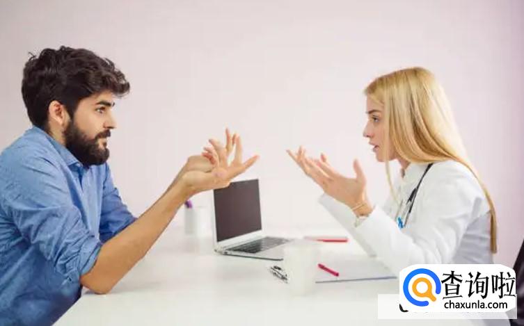 沟通技巧有哪些