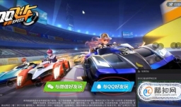 如何注册和登录QQ飞车手游