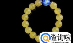 女人戴蜜蜡的禁忌？