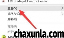 电脑桌面图标怎么设置随意摆放