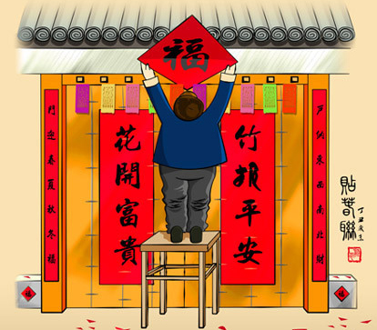 春节有哪些习俗