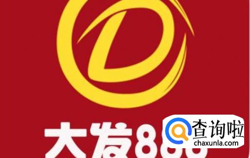 大发国际888手机官网