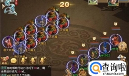 问道手游木系技能加点攻略 木系宝宝装备推荐