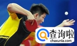 为什么中国的乒乓球运动这么牛？