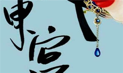 仙侠小说排行榜完本前十名