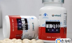 辅酶q10不同含量可以一起服用吗