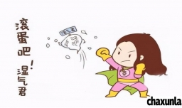 为什么体内会有湿气