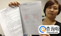 太平洋保险退保怎么退