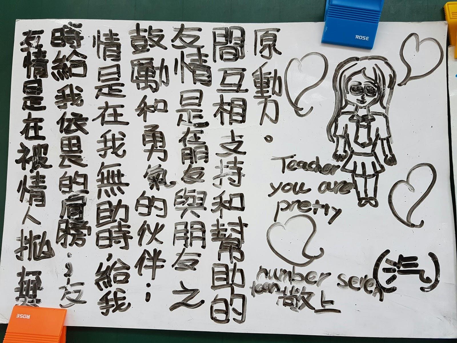 排比句是什么意思