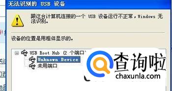 电脑死机原因大全br