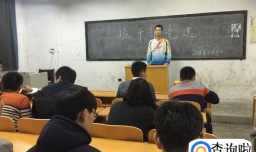 大学新生如何选班委