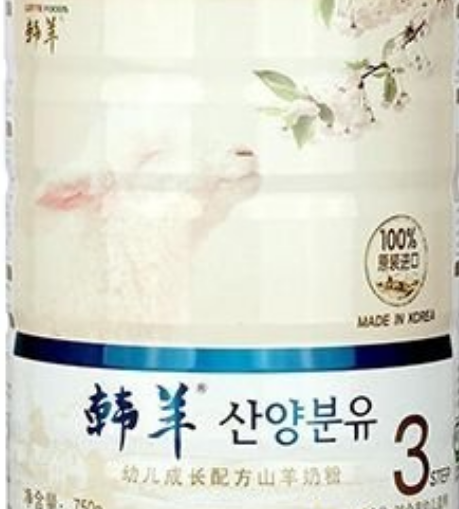 进口羊奶粉排行榜10强