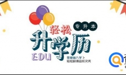 自考选什么专业好