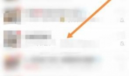 微信群聊消息太多如何折叠群聊