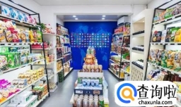 进口食品超市生意怎么做
