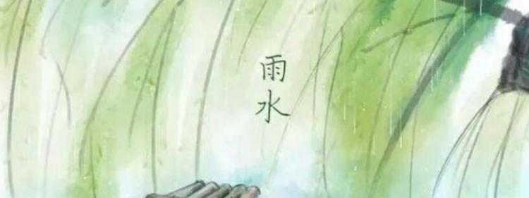 斜风细雨不须归的意思