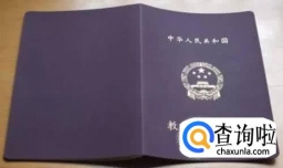 小学教师资格证好考吗