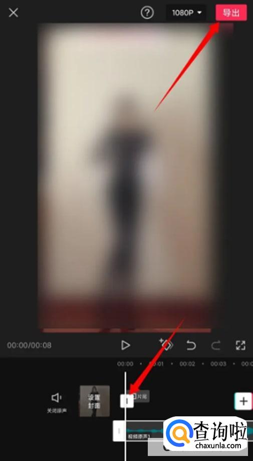 剪映如何提取视频音乐