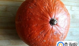 蛋黄焗南瓜的家常做法