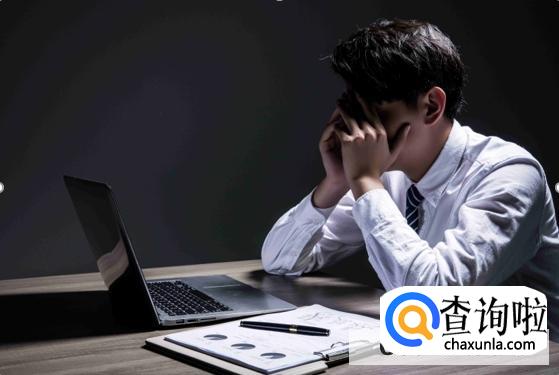 跟喜怒无常的领导怎么相处