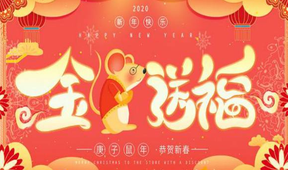 老师的祝福语