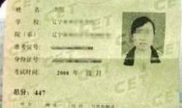 化学化工专业的学生可以考什么证书？