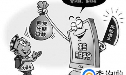 欠了网贷很多钱还不上怎么办？