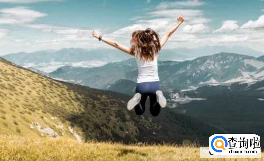 如何让自己变得更自信一些?