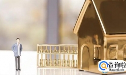 为什么还了三年的房贷一点没有少