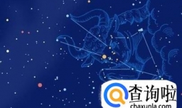 金牛座的性格特征