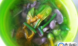 牛心滚南瓜花汤的做法