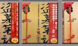 《盗墓笔记》和《鬼吹灯》有什么关系吗？