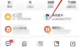 百度如何语音搜索