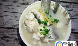 大头鱼豆腐汤的做法