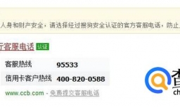 怎样更改建设银行信用卡帐单的邮寄地址