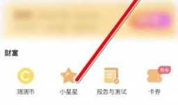 测测不允许通过星座查找到我怎么设置