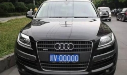 川v牌照是什么地方的车牌