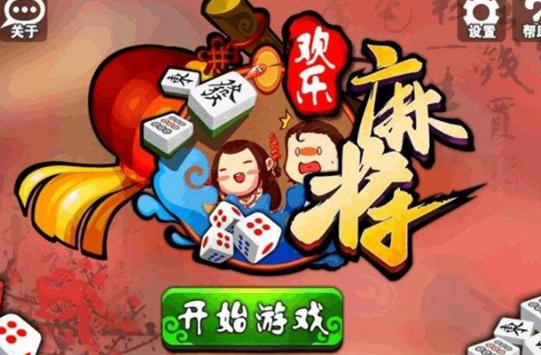 十大手机网游排行榜