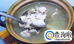 紫金八刀汤做法