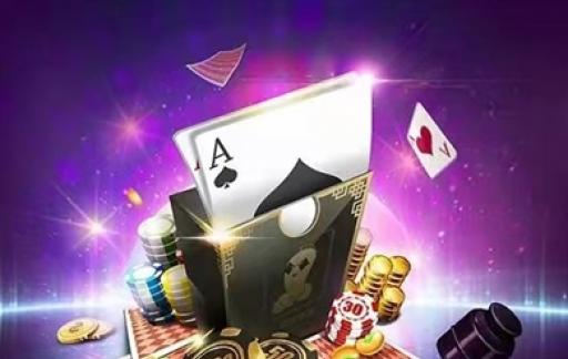 易酷棋牌怎么样 是正规的吗？br