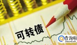 如何交易可转债？可转债交易特点