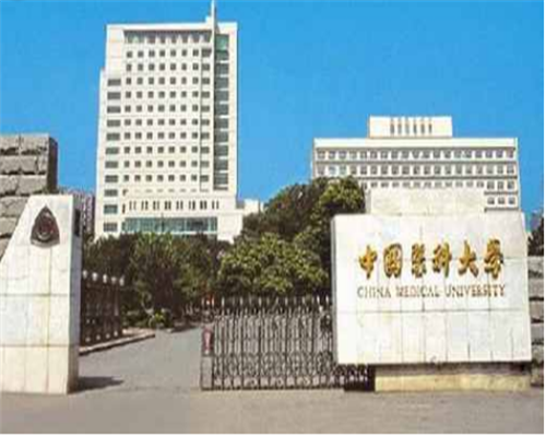 全国十大医科大学排行榜