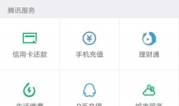 王者荣耀怎么解除绑定
