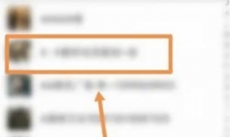 微信好友怎样设置备注信息