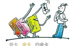 信用卡使用最划算的7个小方法